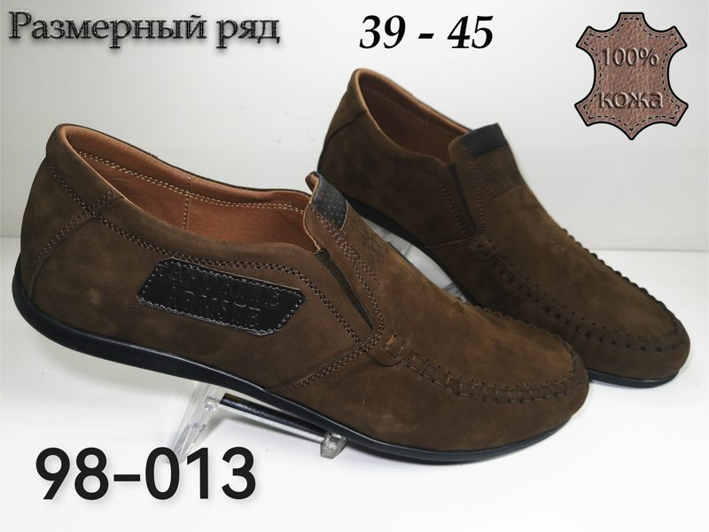 МУЖСКИЕ ТУФЛИ 98-013